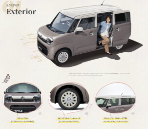 ワゴンＲスマイルにクリームコーデの特別車が登場します！